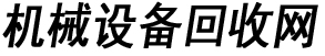 沃爾沃柴油發(fā)電機(jī)組廠家